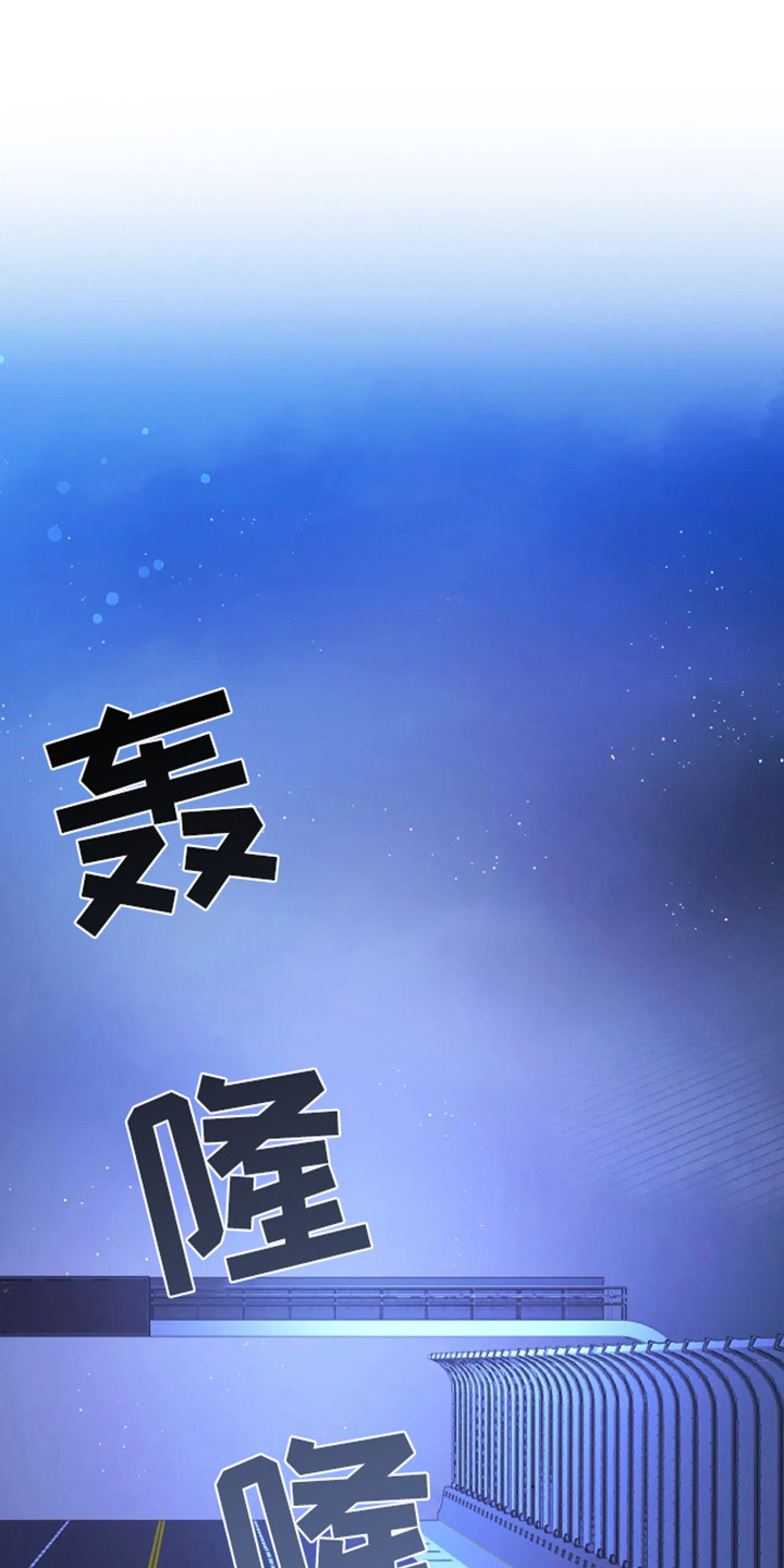 坏苹果英文歌曲漫画,第55话1图