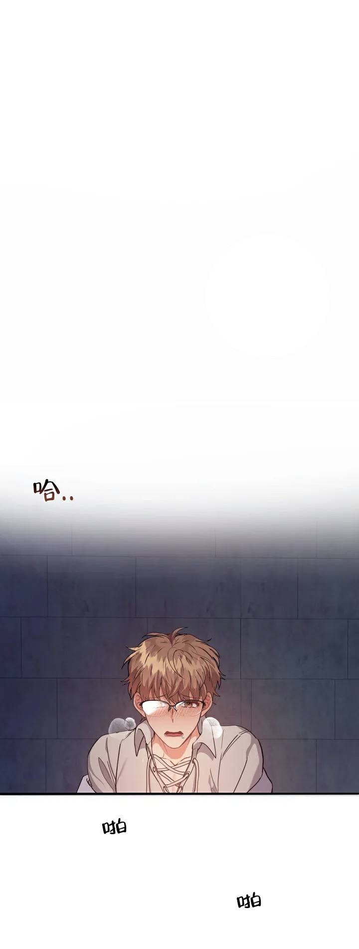 龙堡村属于哪个派出所漫画,第1话1图