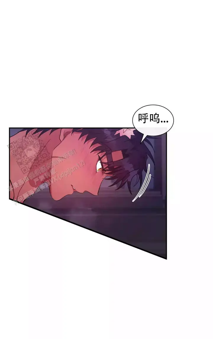 龙堡秘爱漫画免费阅读下拉式漫画奇漫屋漫画,第53话5图