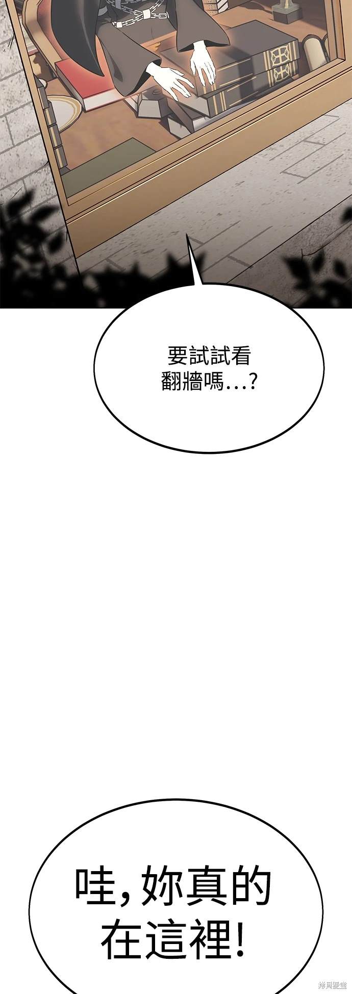 第11话3