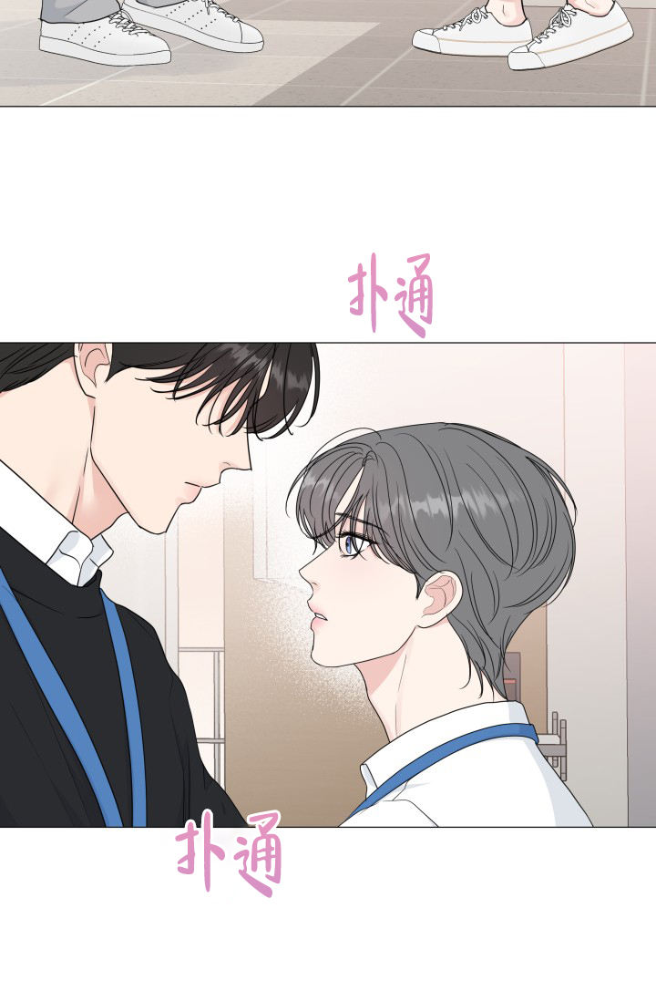绝世情仇漫画,第74话3图