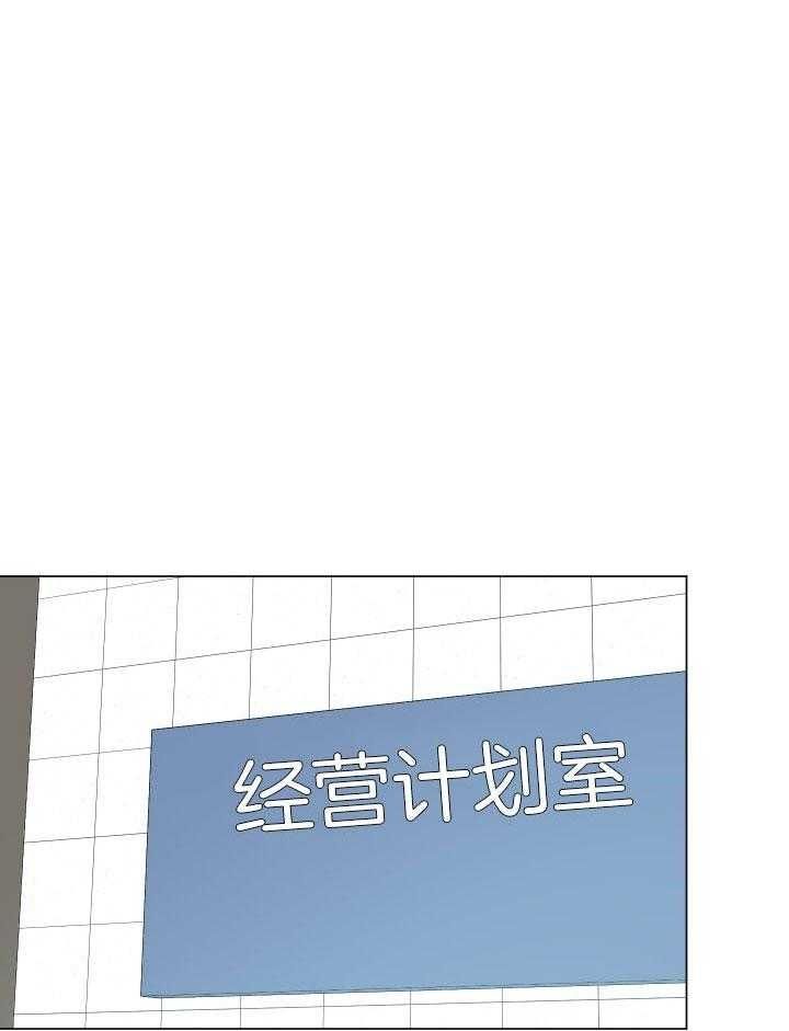 绝世神皇漫画,第9话1图