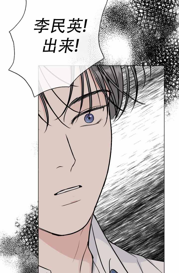 绝世神皇漫画,第86话4图