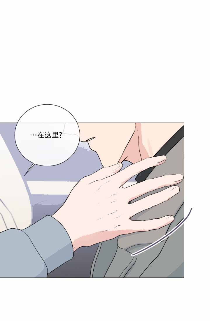 绝世神皇漫画,第77话1图
