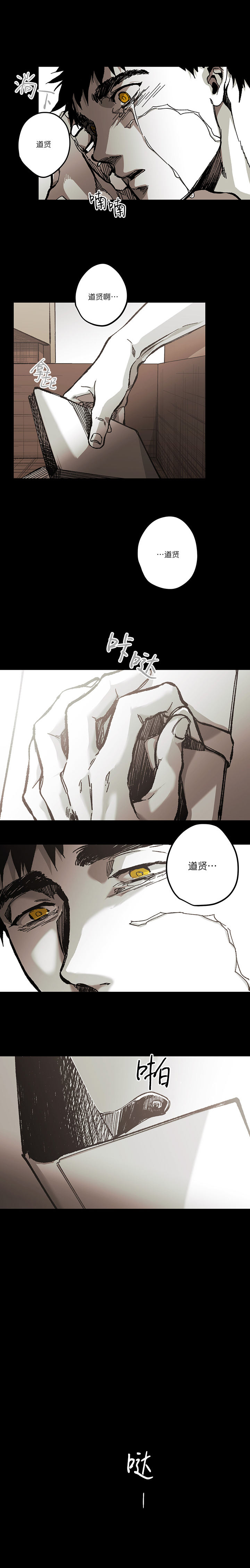 第102话0