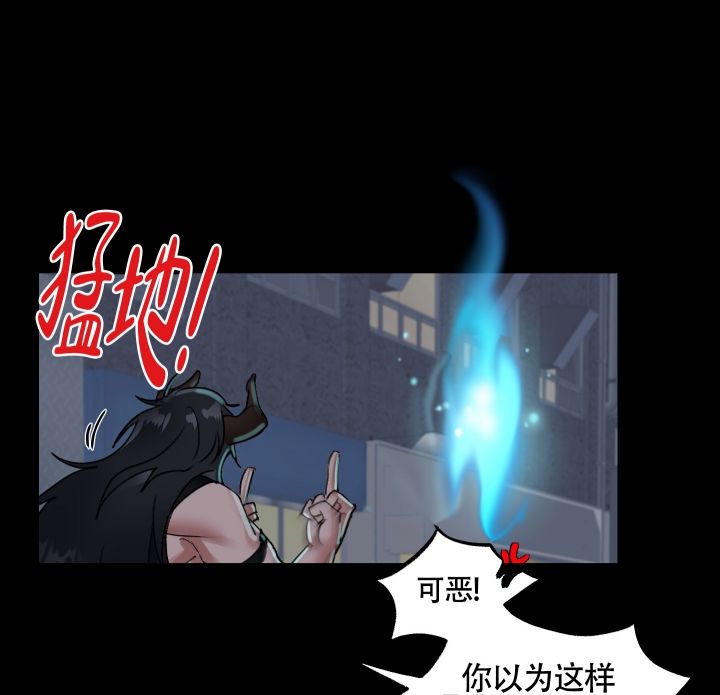 王子的迅捷之刃哪里出漫画,第2话1图