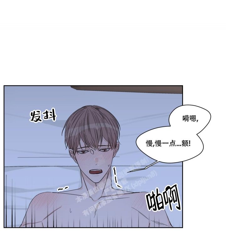 终点冲刺跑教案漫画,第12话5图