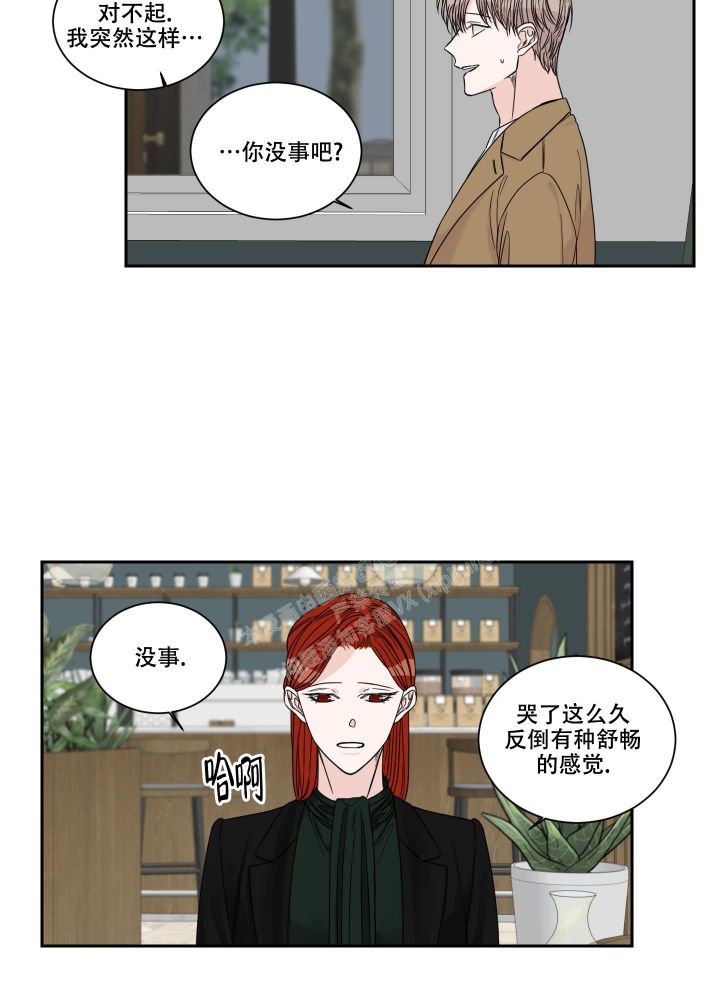 终点冲刺跑教案漫画,第35话4图