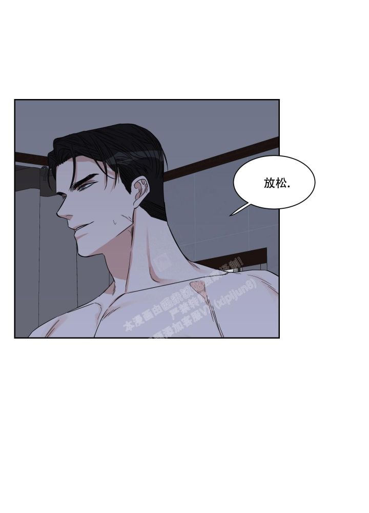 终点冲刺跑教案漫画,第12话1图
