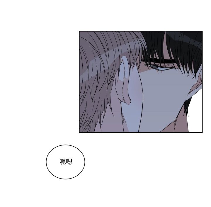终点冲刺跑教案漫画,第23话5图