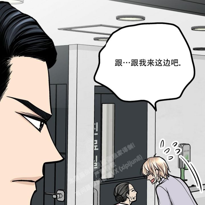 爱情疗法小说漫画,第6话4图