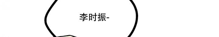 爱情疗法小说漫画,第18话4图