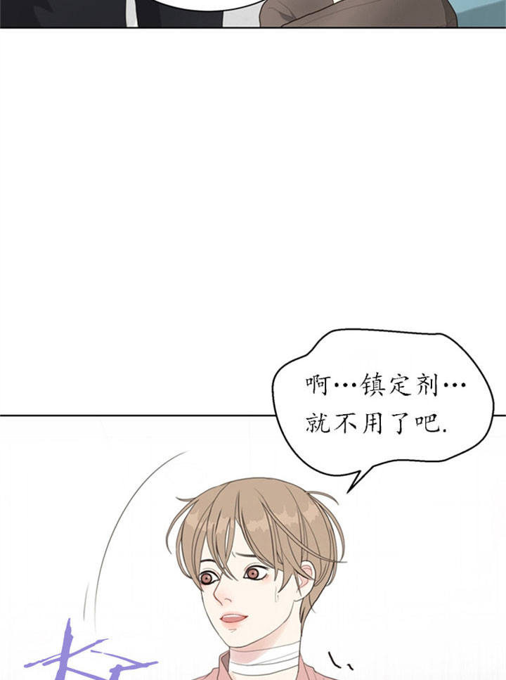赴美生子漫画,第22话2图