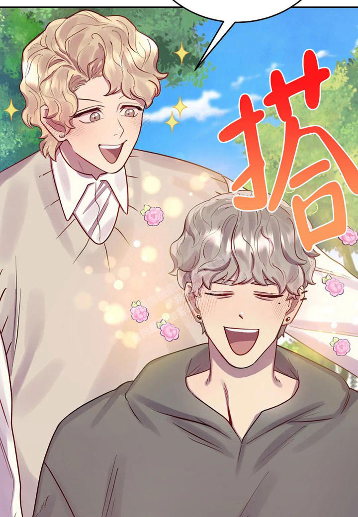 佳爱普空压机漫画,第12话3图