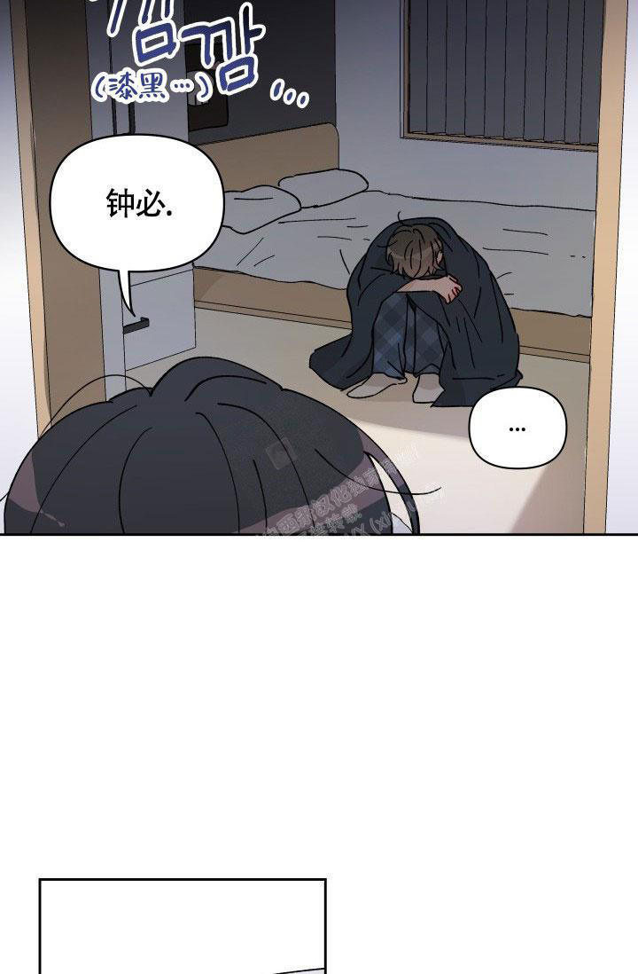 不期而遇和不约而同漫画,第18话2图