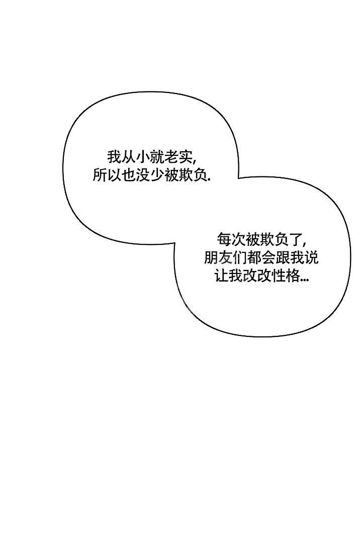 七夕精选漫画,第8话5图