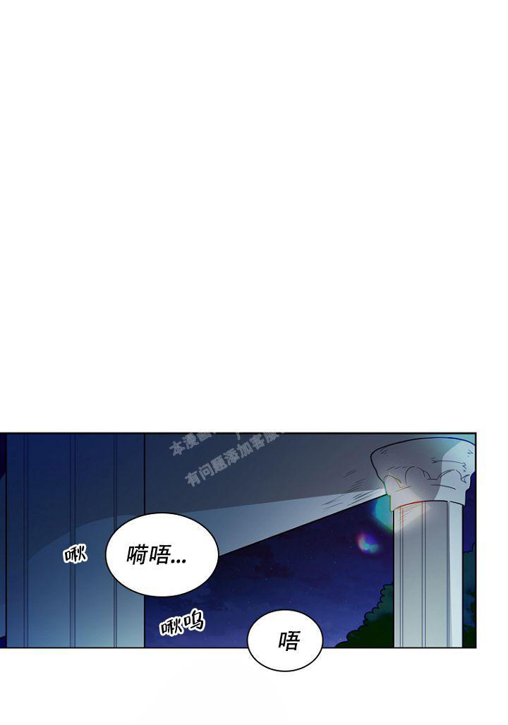 灿烂的风和海剧情介绍漫画,第23话1图