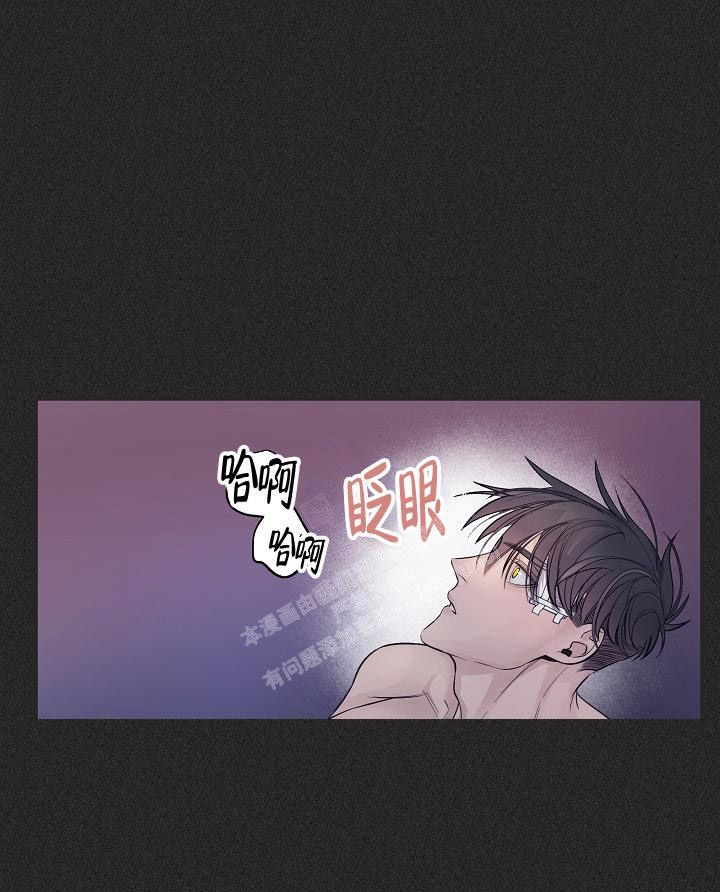 防御机制漫画,第19话5图