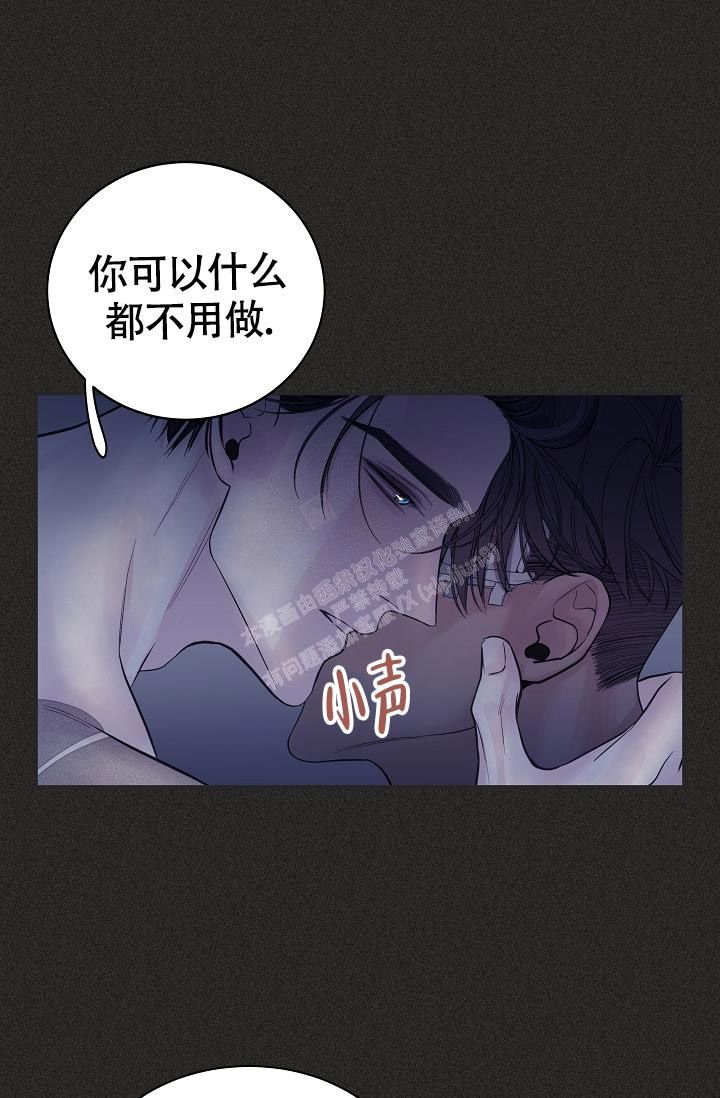 防御机制漫画,第19话1图