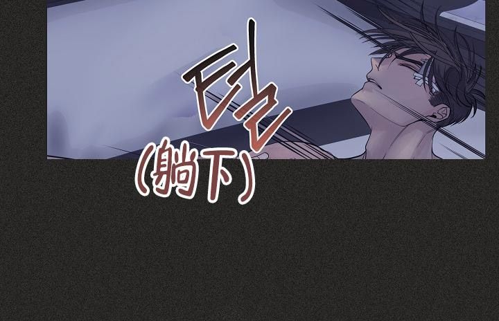 防御机制漫画,第19话4图