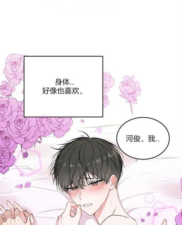 第20话2