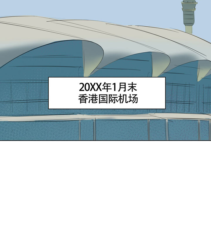 离陆丰最近的城市漫画,第1话2图