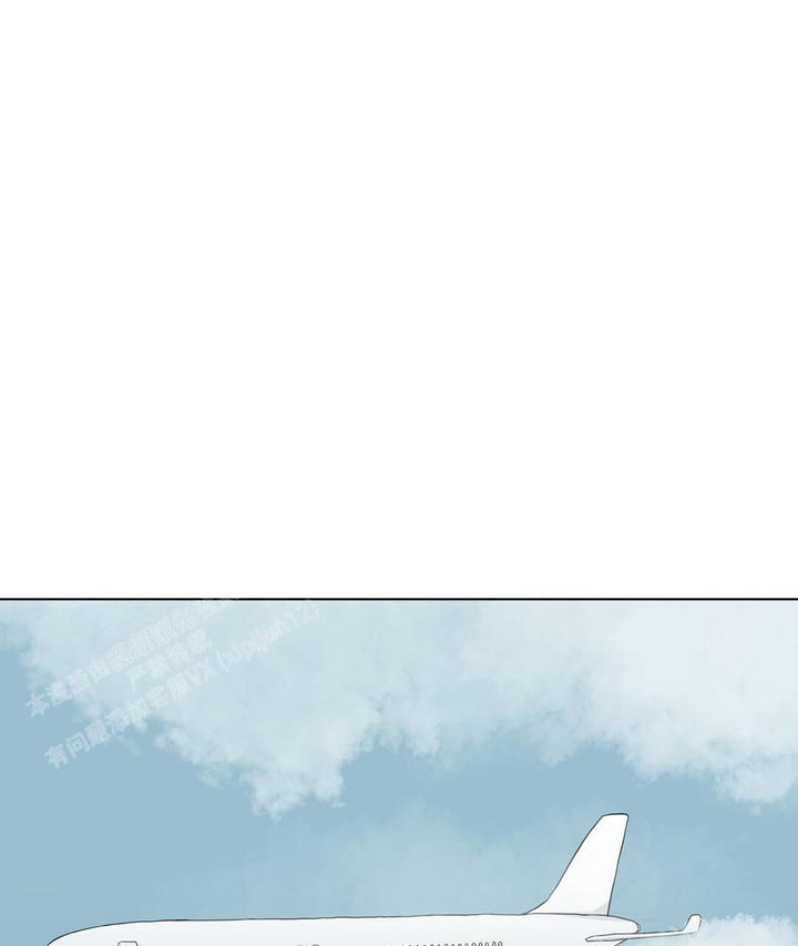 离陆丰最近的城市漫画,第5话1图