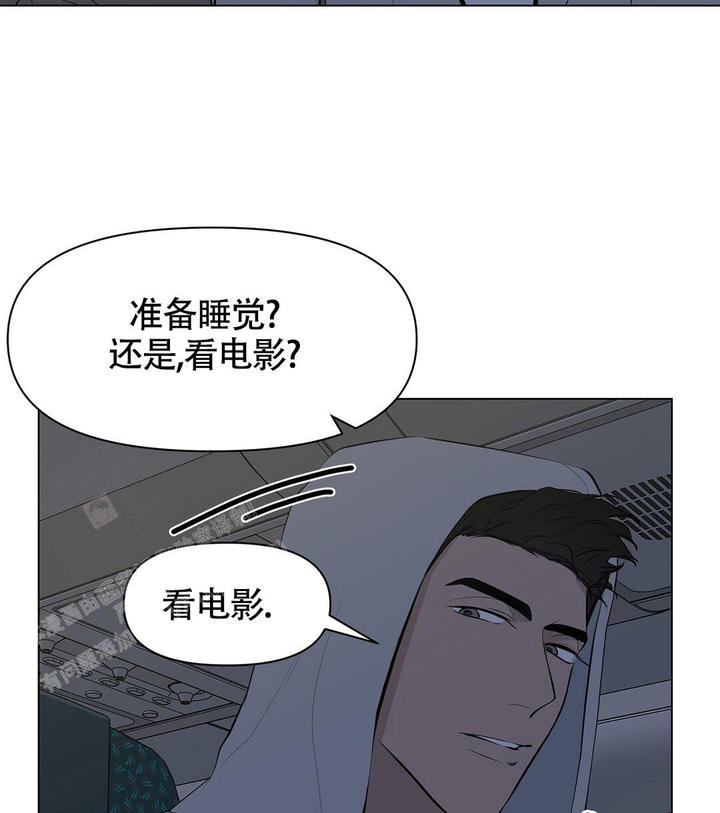 离陆丰最近的城市漫画,第11话4图