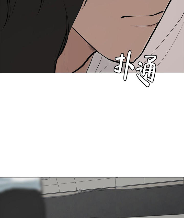 离陆丰最近的城市漫画,第10话3图