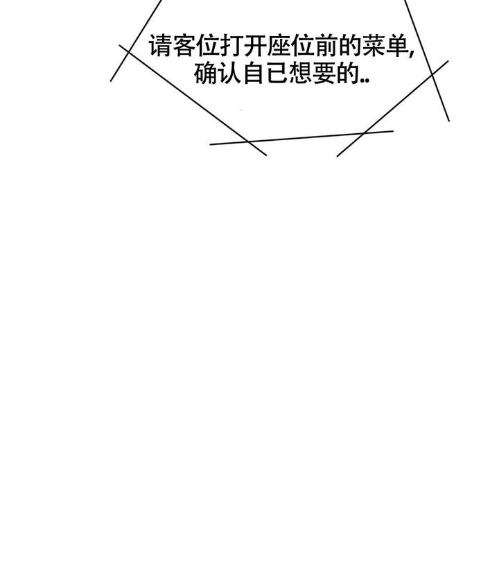 离陆丰最近的城市漫画,第5话4图