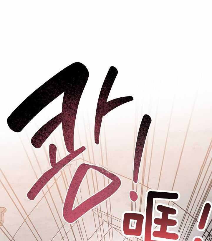 帝国的毁灭人物介绍漫画,第43话1图