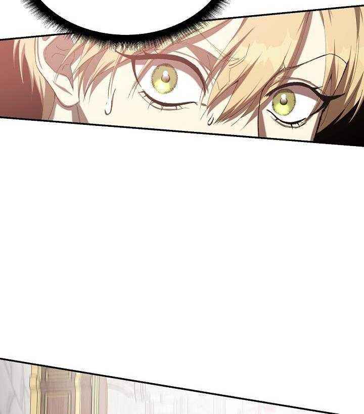 帝国的毁灭人物介绍漫画,第43话4图