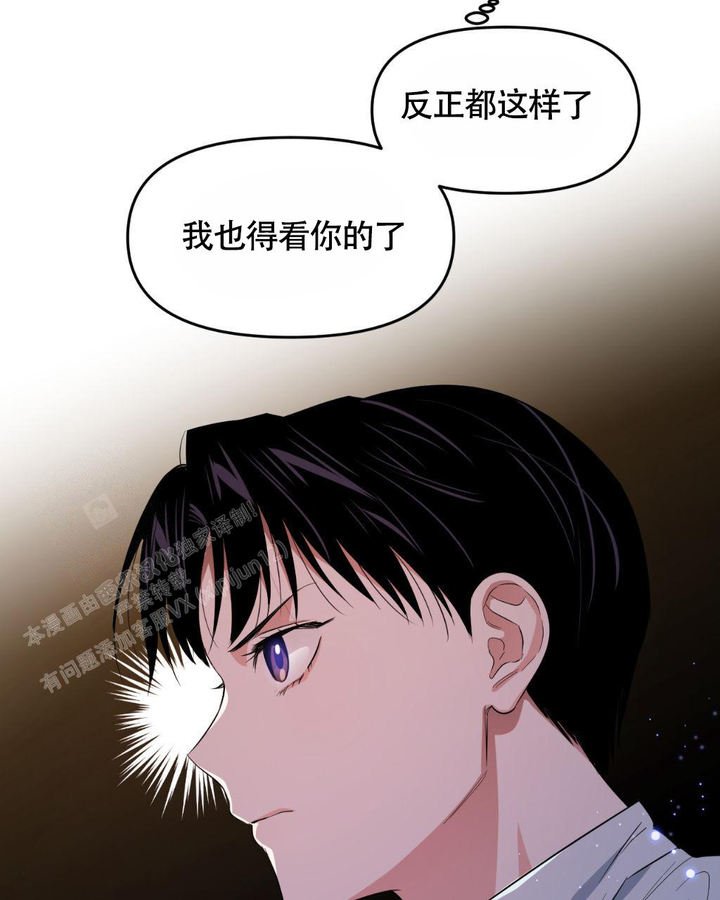 死亡遗书 漫画漫画,第17话5图