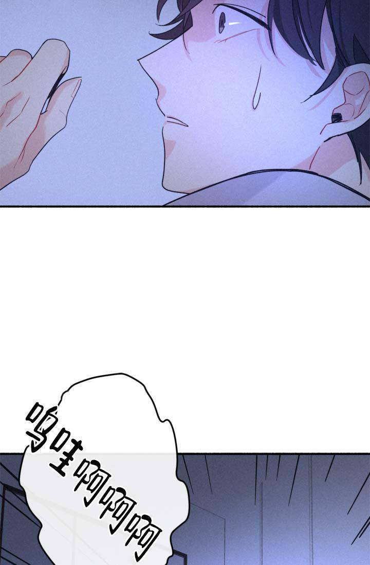 摩尼珠是谁的法器漫画,第7话4图
