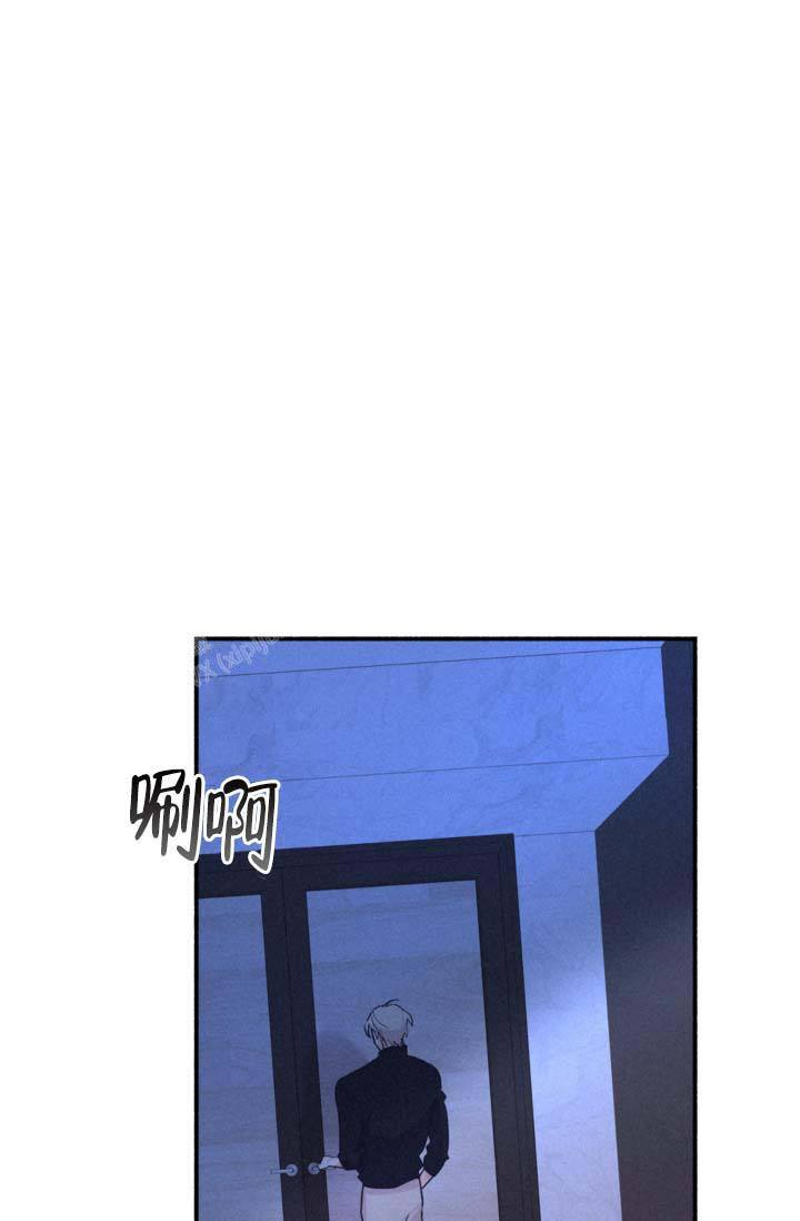 摩尼珠是谁的法器漫画,第7话1图