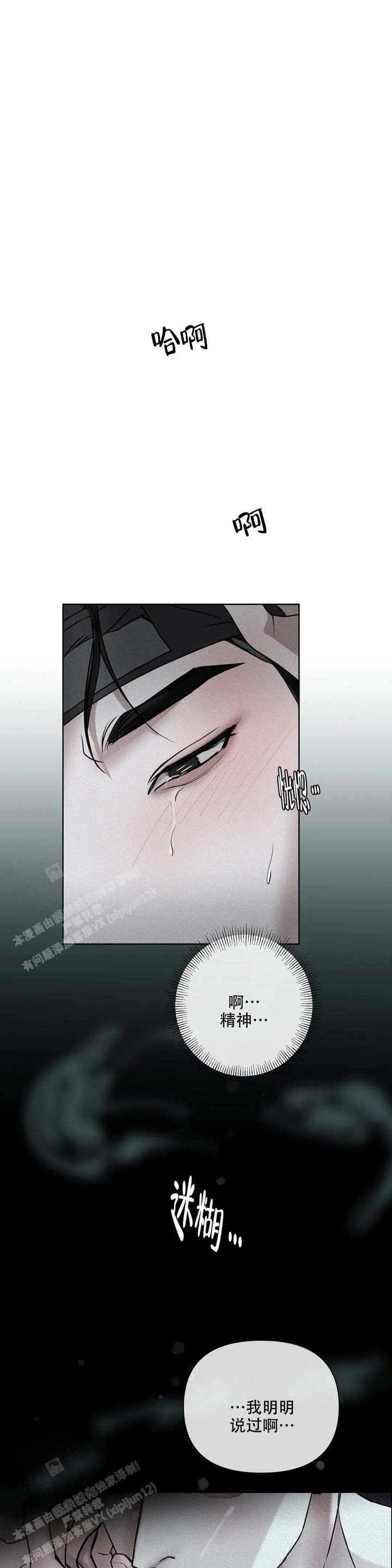 童话之星绘画图片大全可打印漫画,第10话1图