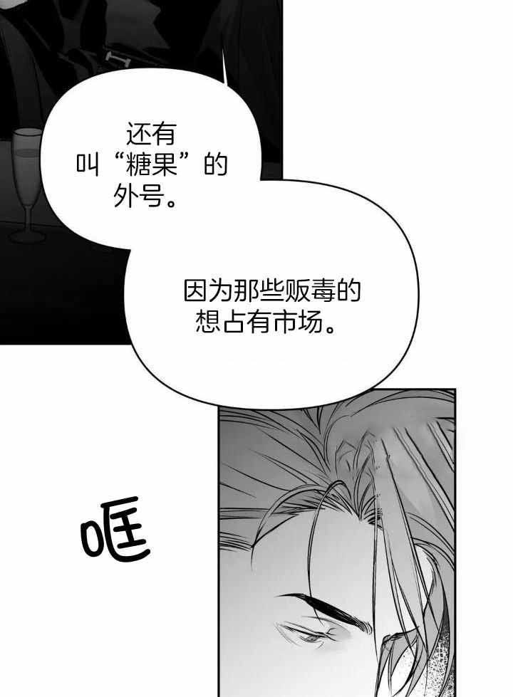 不走路的腿讲了什么漫画,第147话3图
