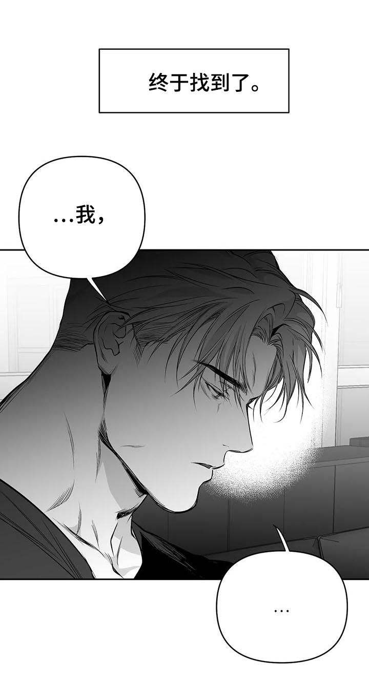 不走路的腿讲了什么漫画,第85话1图