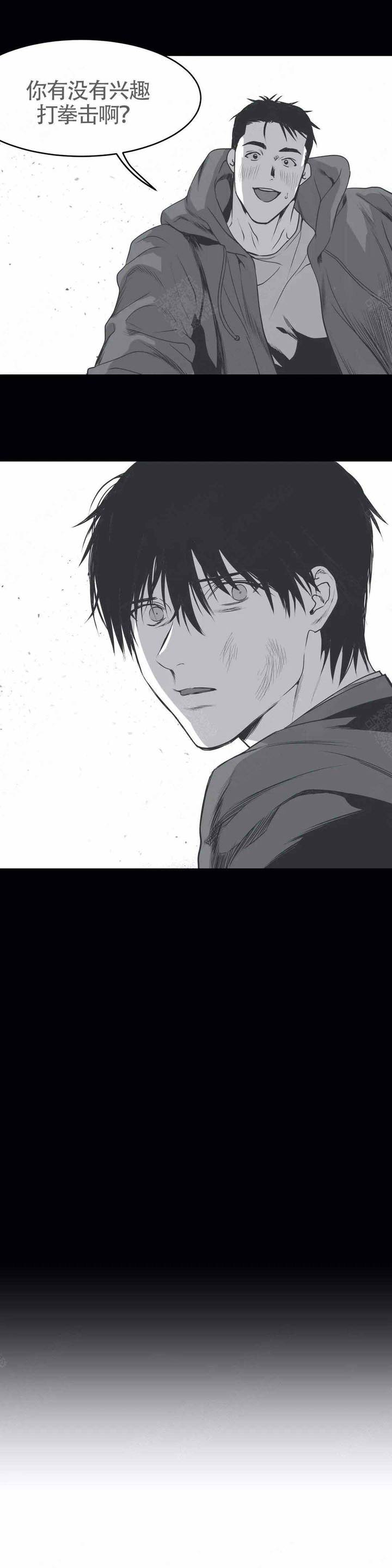 不走路的腿讲了什么漫画,第6话3图