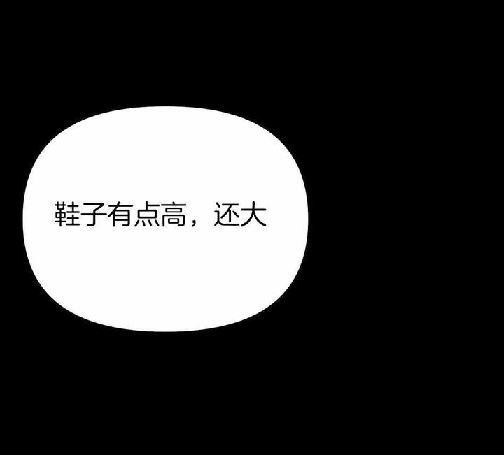 不走路 怎么在家抬腿锻炼腿部肌肉漫画,第182话3图
