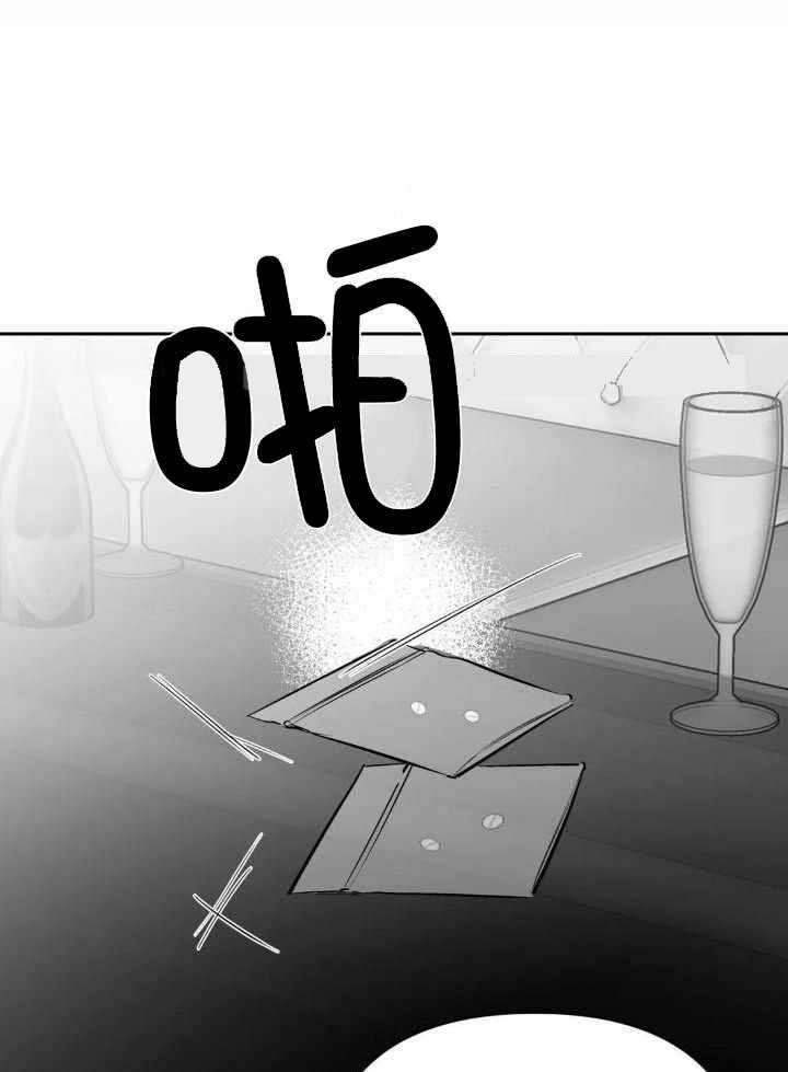不走路的腿讲了什么漫画,第147话1图