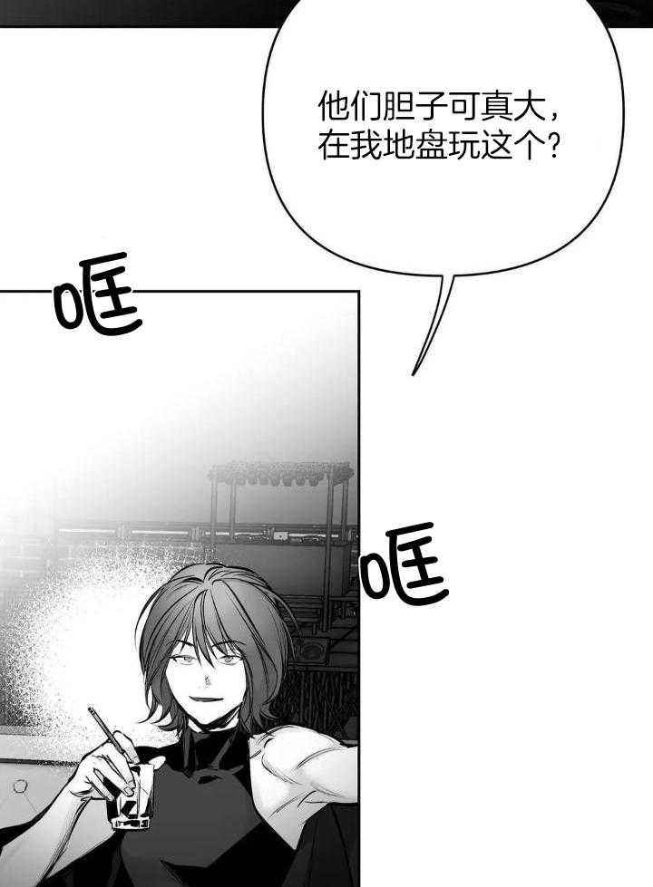 不走路的腿讲了什么漫画,第147话2图