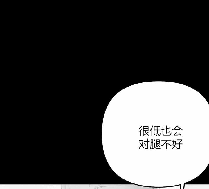 不走路 怎么在家抬腿锻炼腿部肌肉漫画,第182话4图