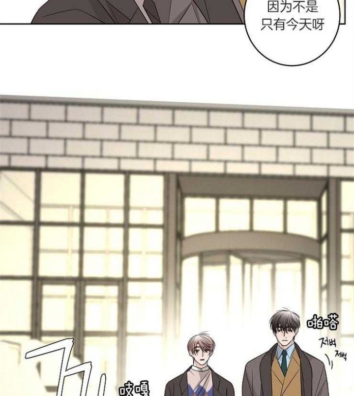 炒过的豆子会发芽吗资源漫画,第19话3图