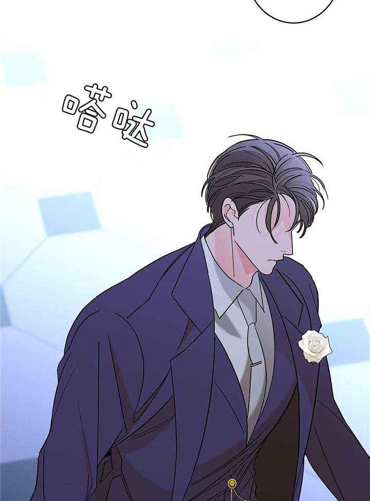 炒过豆子会发芽吗漫画漫画,第95话4图