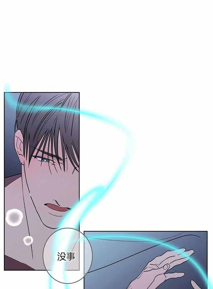 炒过豆子会发芽吗漫画漫画,第129话1图