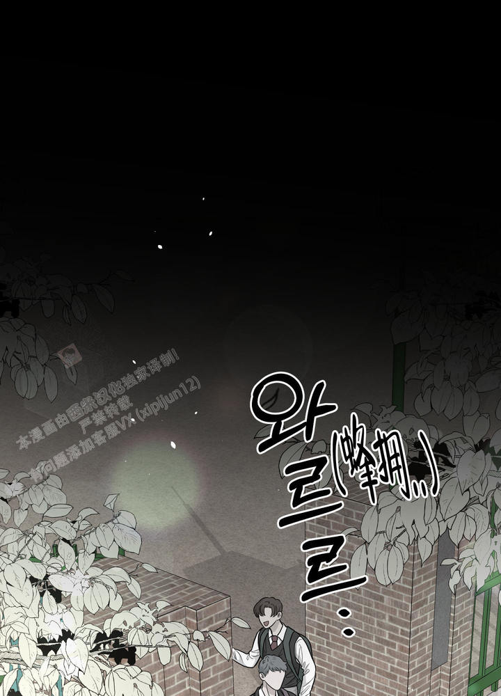 地瓜与痛风的关系漫画,第17话1图