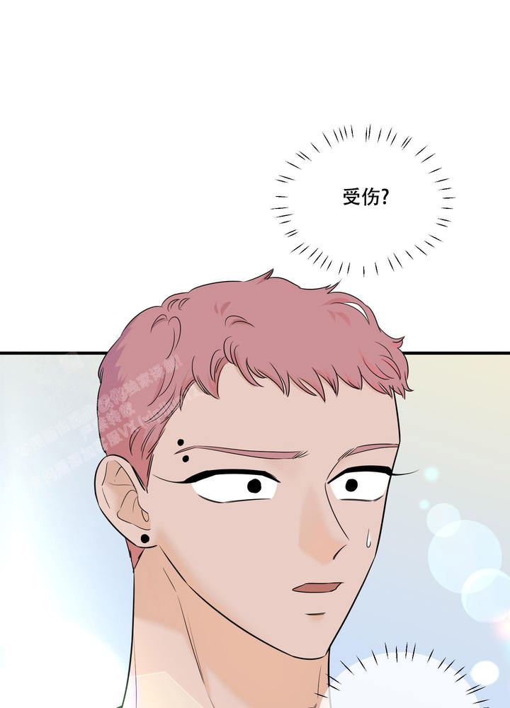 地瓜与痛风的关系漫画,第15话3图