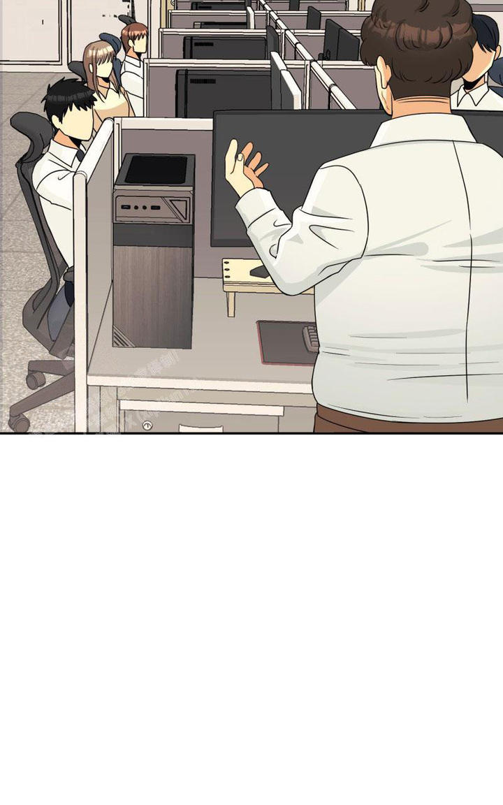 老板的鲜花漫画,第17话4图