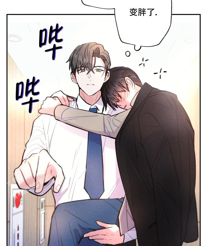 疾风骤雨是谁的战法漫画,第126话3图